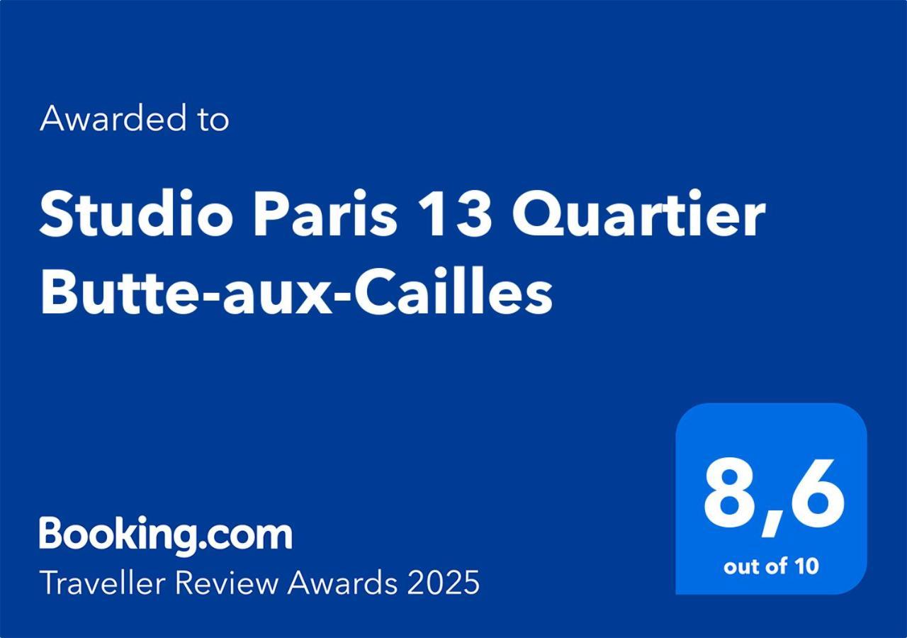 Studio Paris 13 Quartier Butte-Aux-Cailles エクステリア 写真